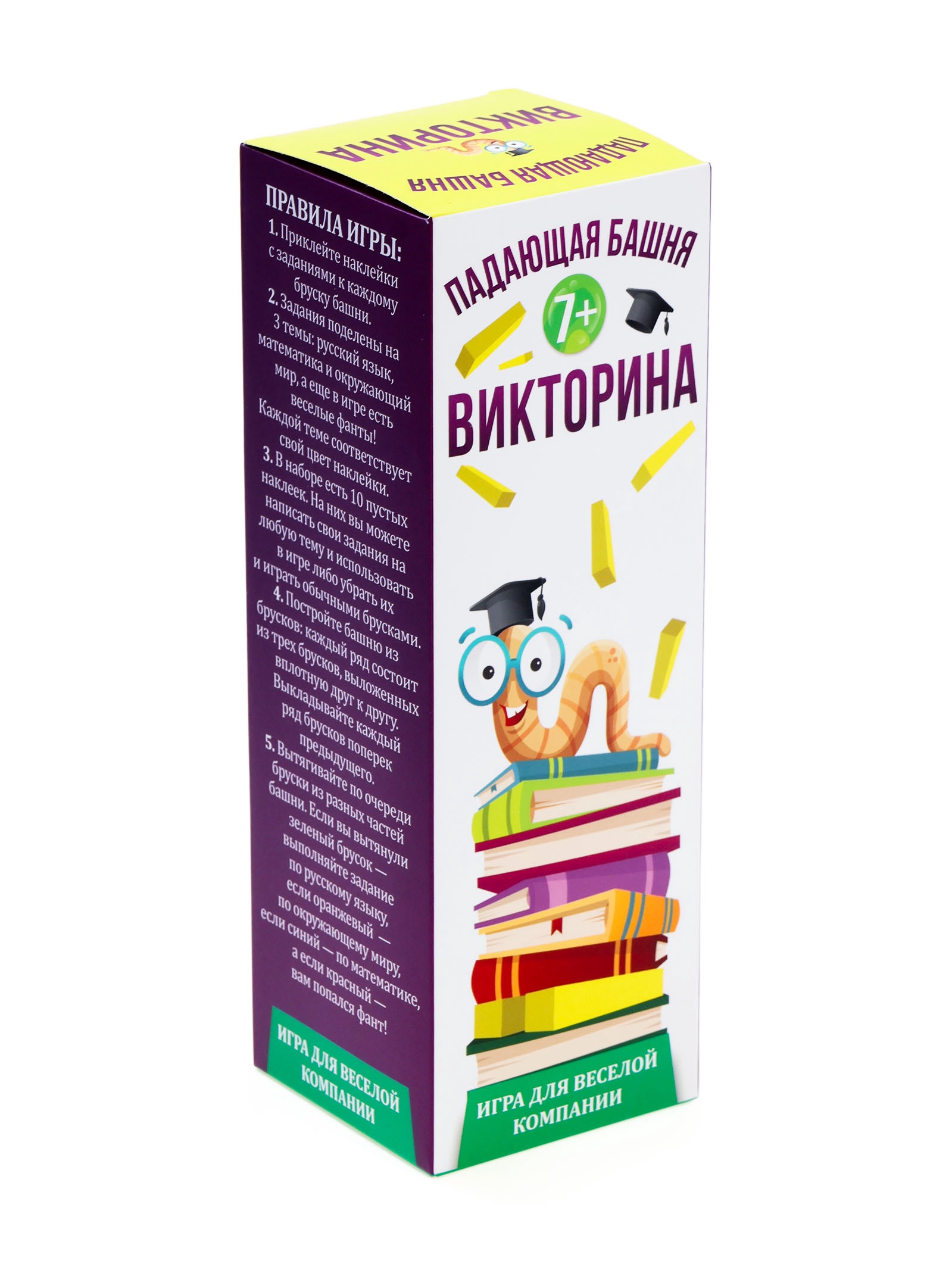 Настольная игра Лас Играс Игры на баланс - фото 7