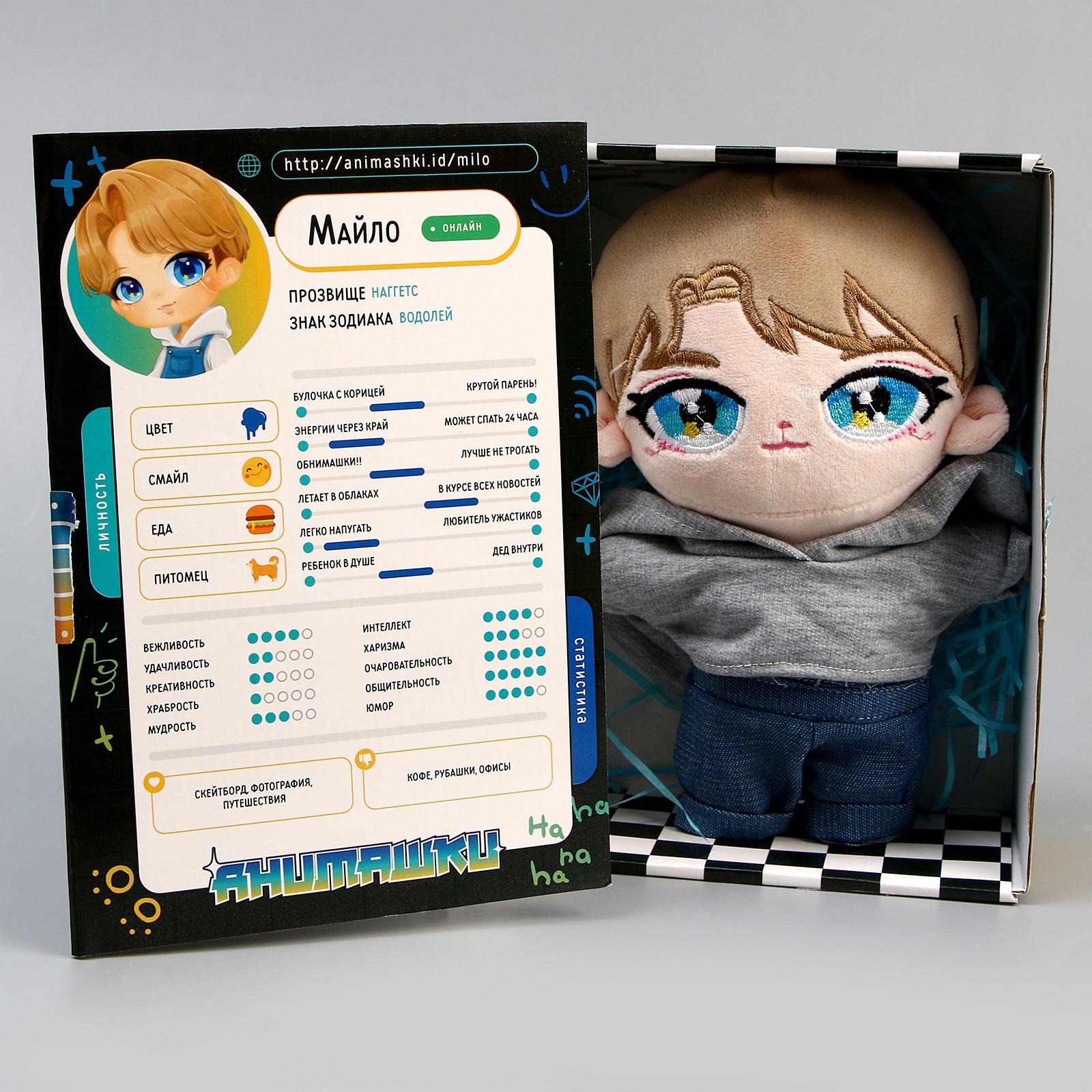 Мягкая игрушка кукла Майло - фото 8