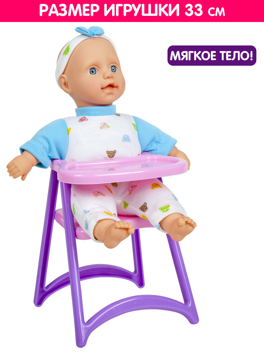 Кукла пупс Defa Lucy Кукла высота 23 см 5089*//голубой - фото 1