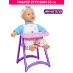 Кукла пупс Defa Lucy Кукла высота 23 см
