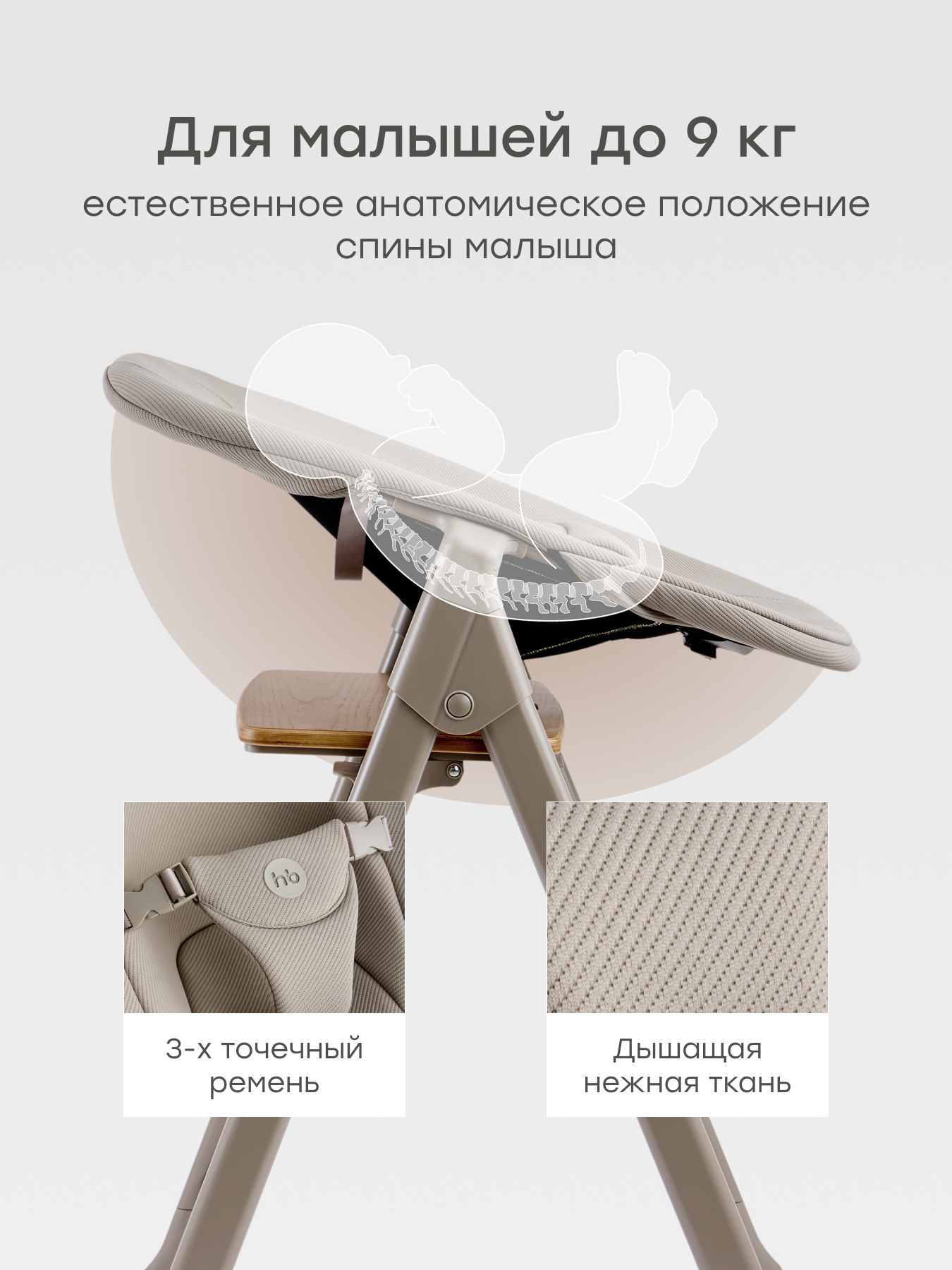 Стульчик для кормления Happy Baby Dorian шезлонг башня помощника серый - фото 3