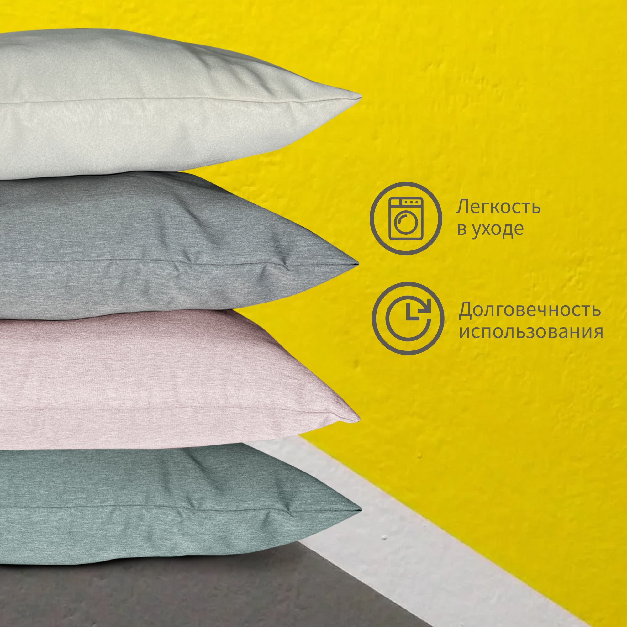 Копмлект декоративных подушек OLTEX Карлесграс 40х40 комплект 4шт - фото 2