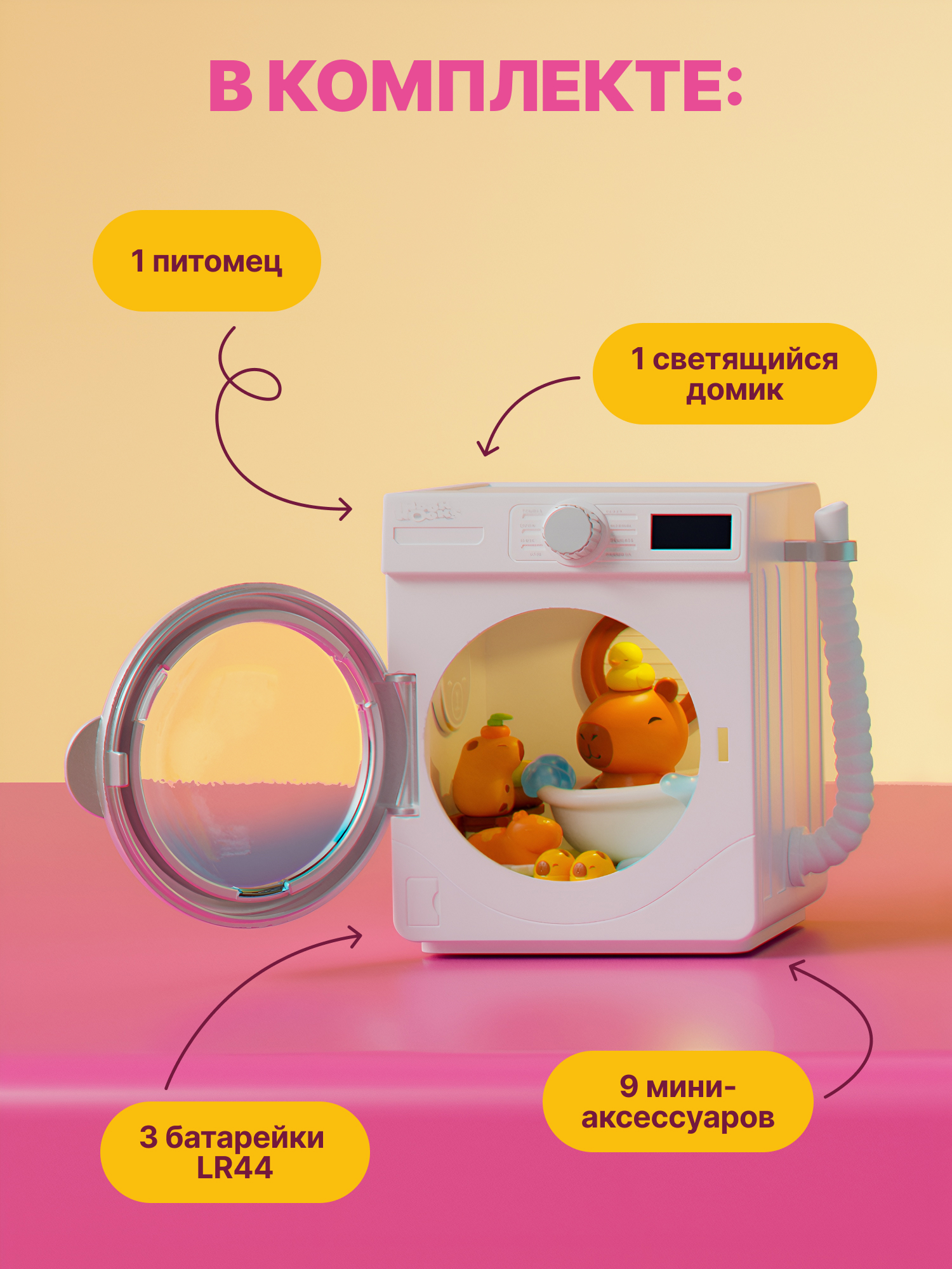 Игровой набор NOOK NOOKS Забавные зверята - фото 5