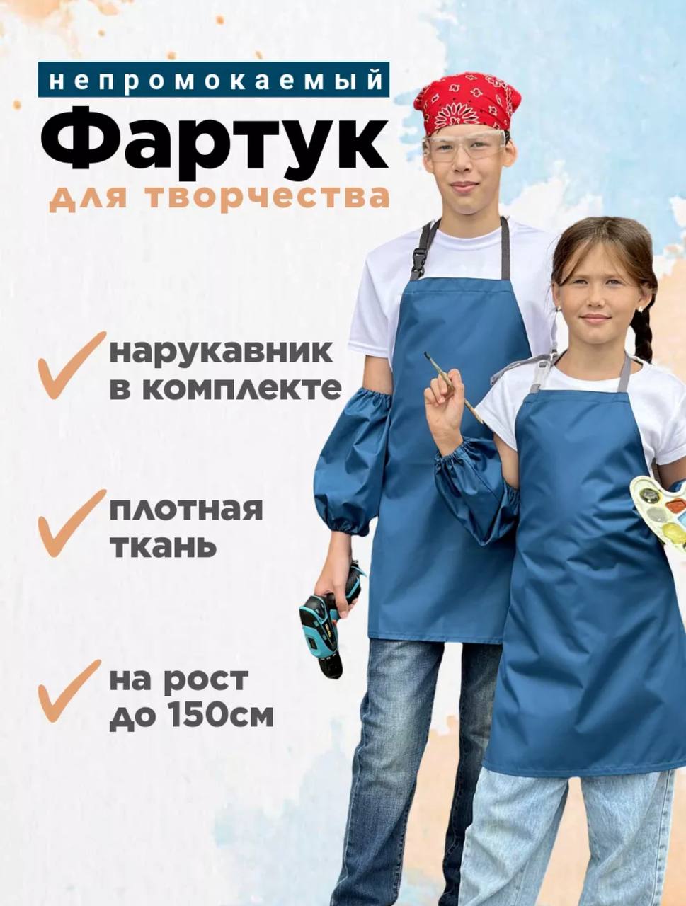 Фартук Матрешка Тати - фото 1