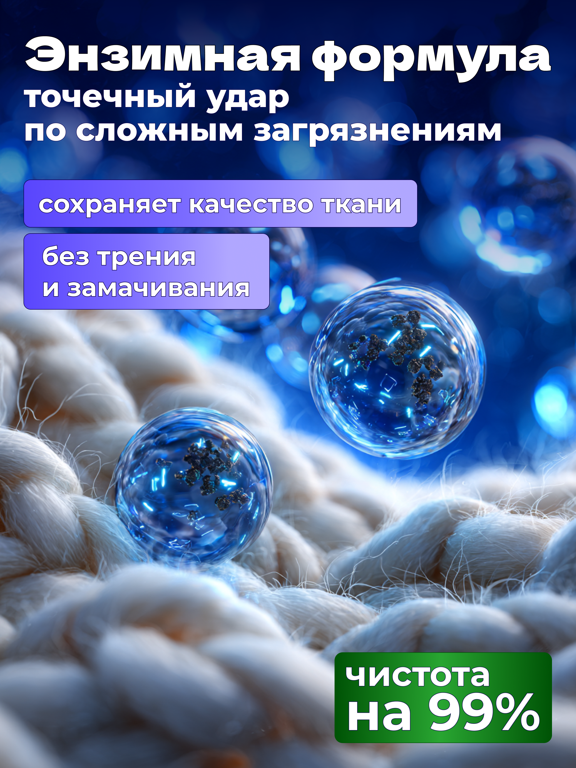 Гель для стирки NAO 3 л - фото 2