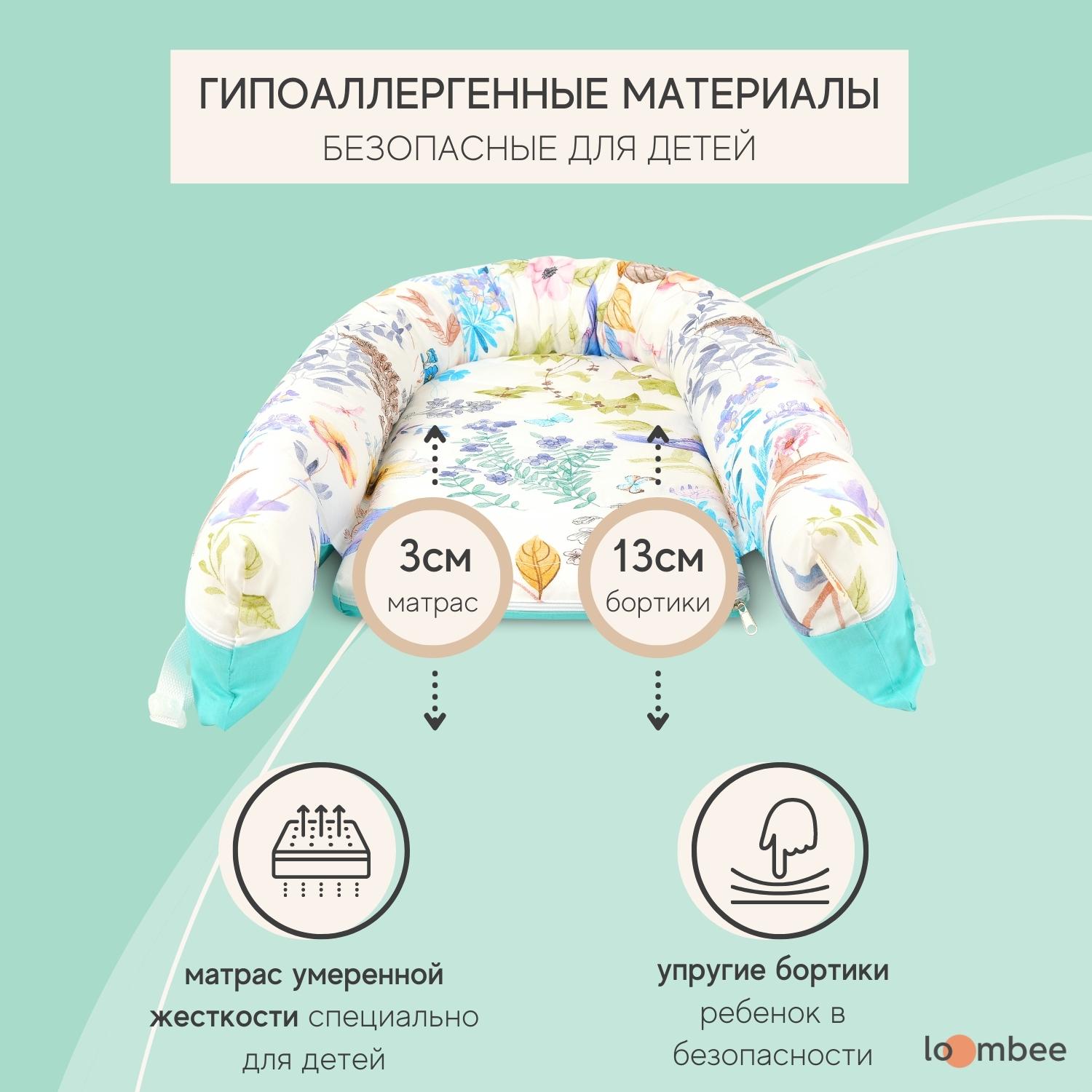 Матрас гнездышко loombee Зигзаг 70х100 - фото 3