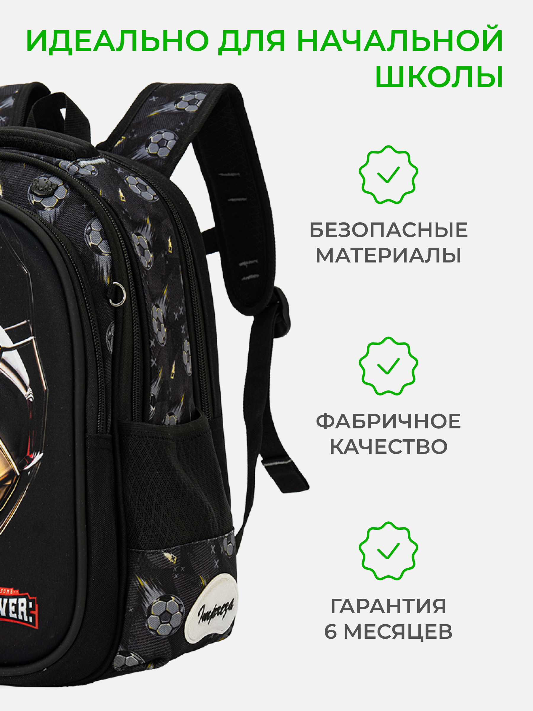 Рюкзак Impreza А189(А095) - фото 5