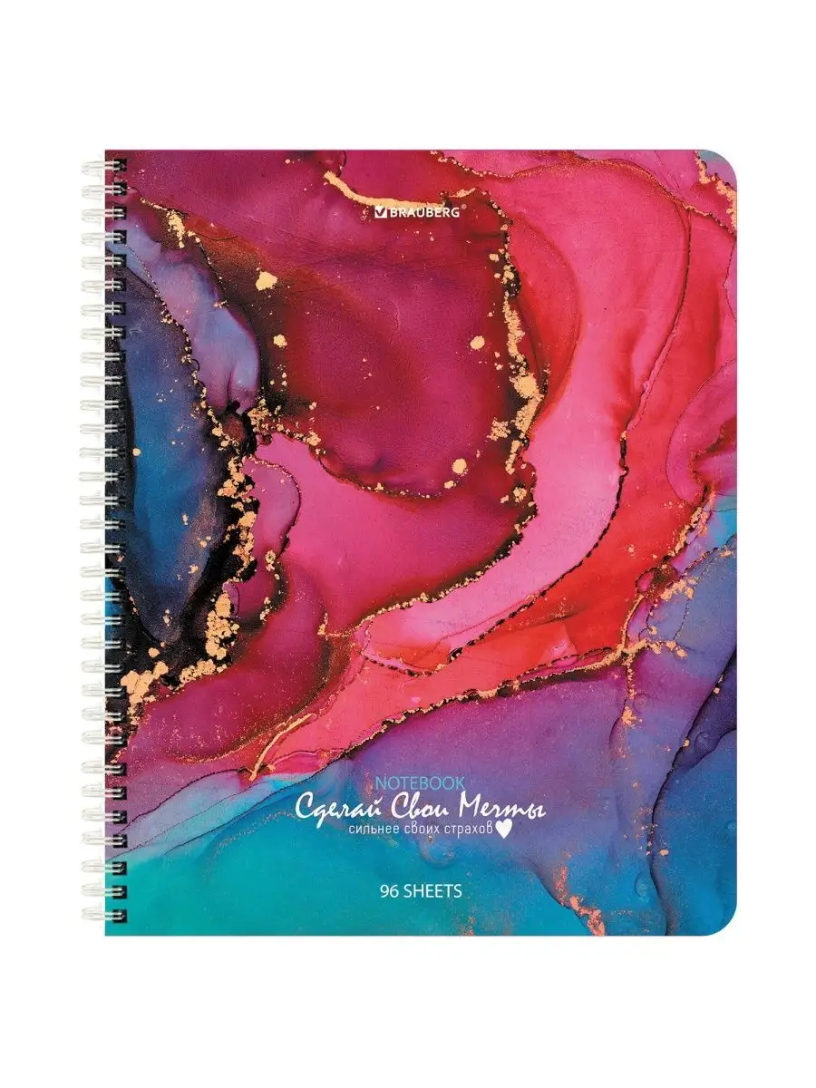 Тетрадь Brauberg клетка 96 лист. 4 шт. - фото 7