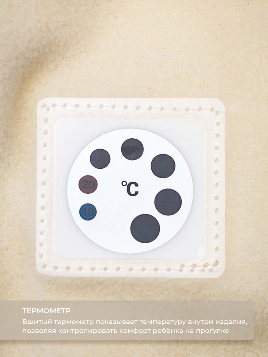 Комбинезон Voma 1wКС-115мол - фото 15