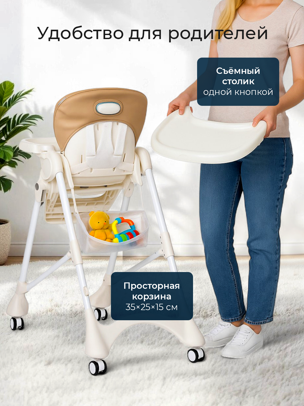 Стульчик для кормления TOMMY New Life коричневый - фото 4