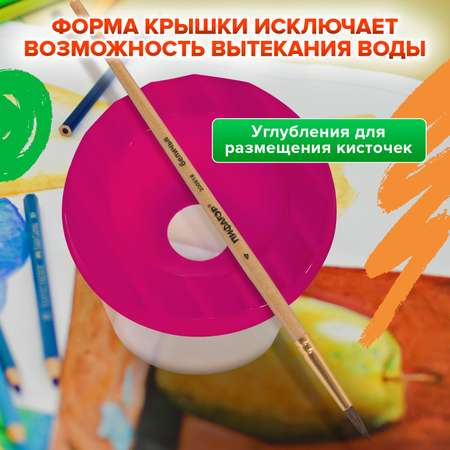 Стакан Пифагор 2 шт.
