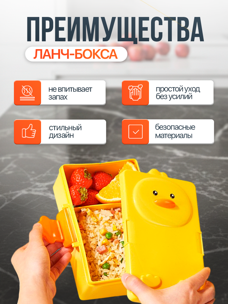 Ланч-бокс детский iLikeGift с отделениями - фото 4