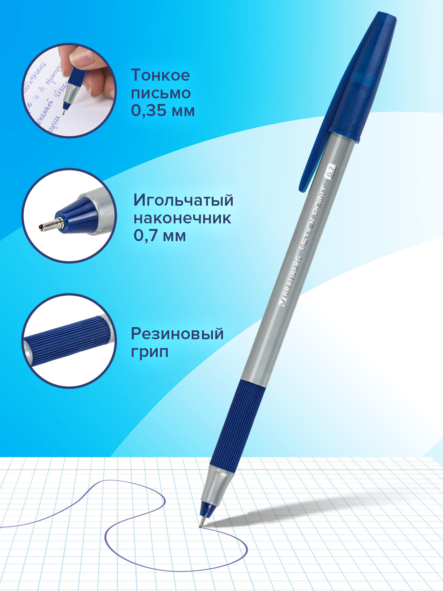Ручка шариковая Brauberg 8 шт. - фото 3