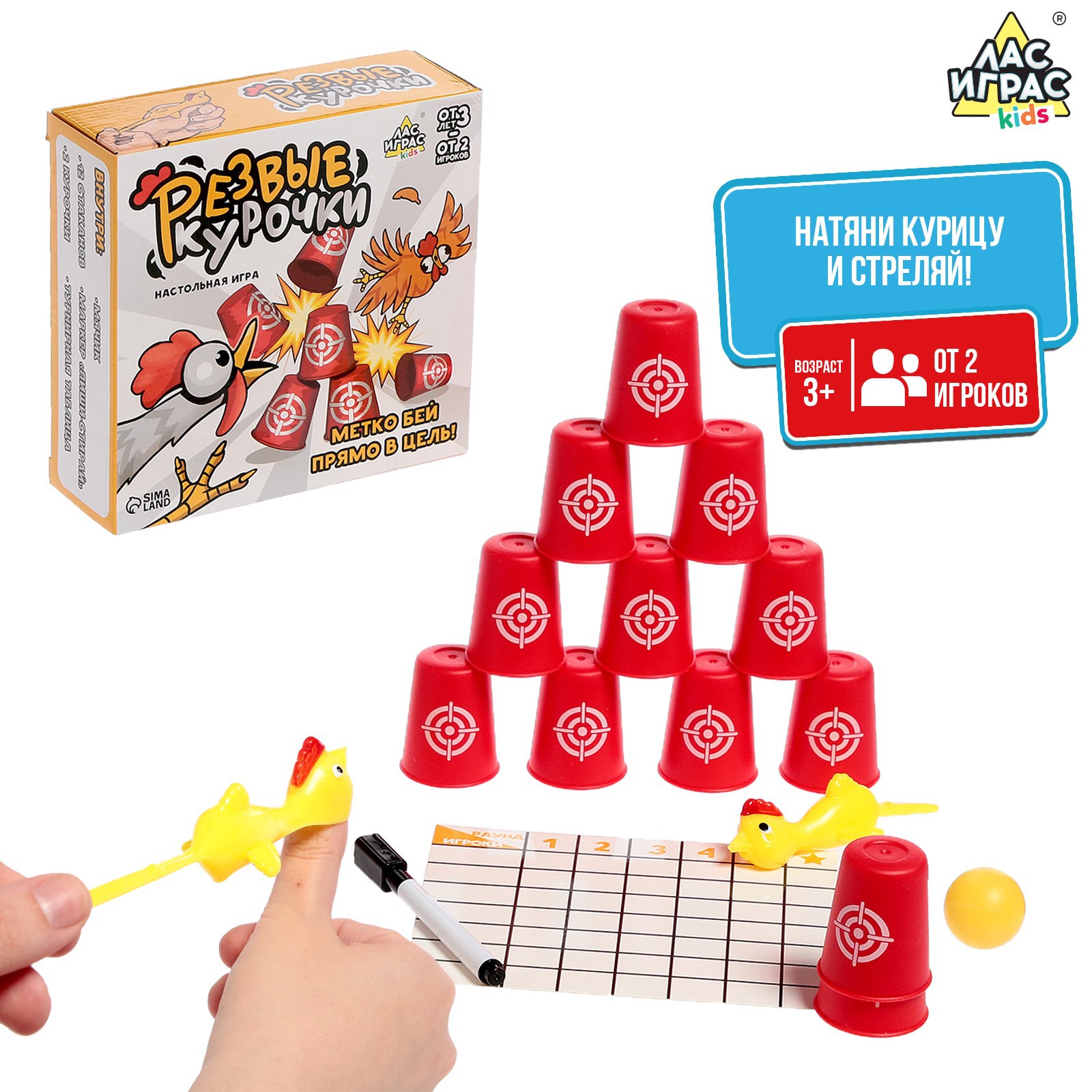 Настольная игра Лас Играс KIDS Резвые курочки - фото 1