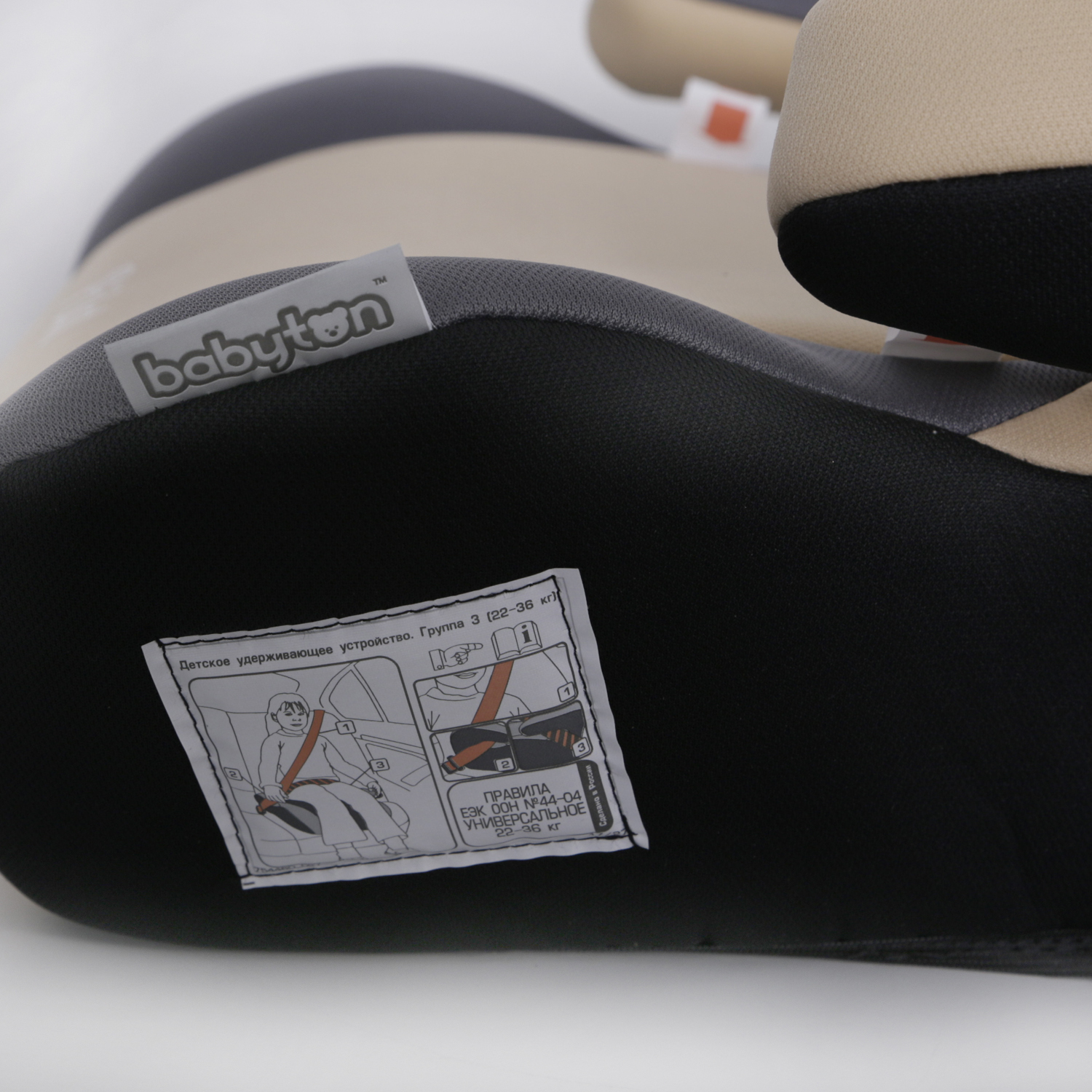 Автокресло Babyton Pilot Beige 3 (22-36 кг) бежевый - фото 5