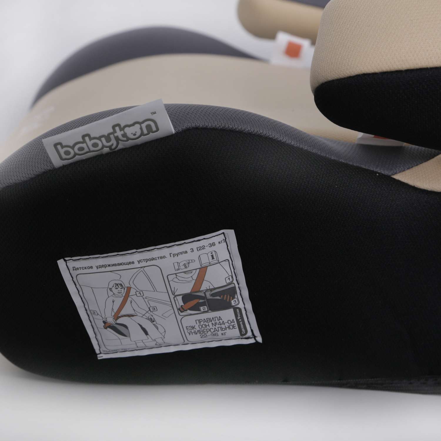 Автокресло Babyton Pilot Beige 3 (22-36 кг) - фото 5