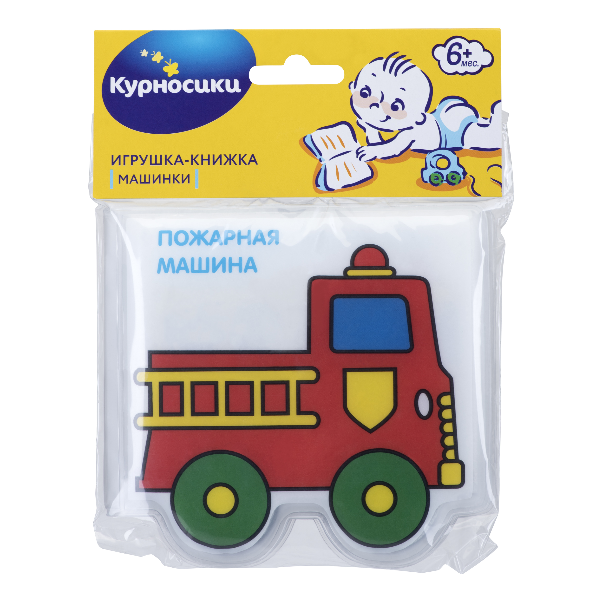 Игрушка Курносики книжка - фото 2