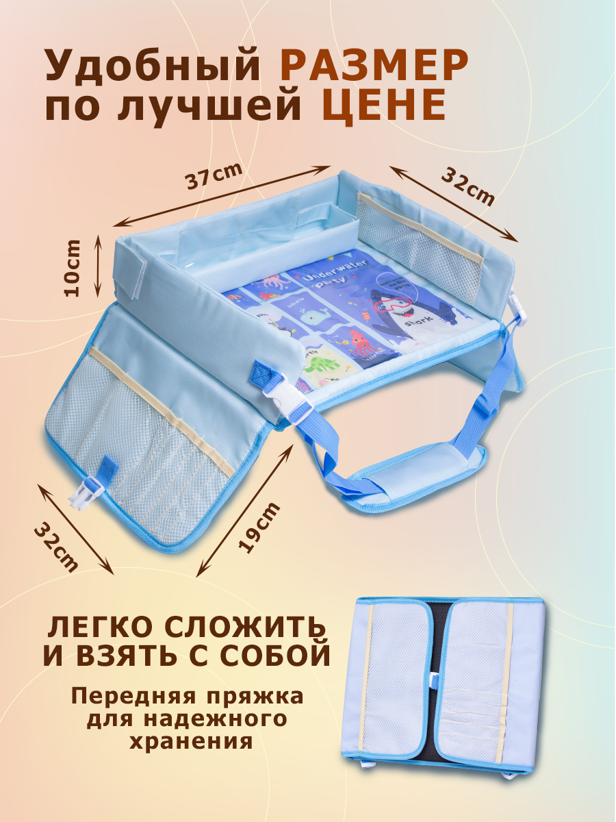 Автостолик синий Lizi Lenya Учим цифры - фото 2