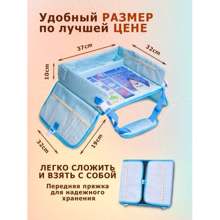 Автостолик синий Lizi Lenya Учим цифры