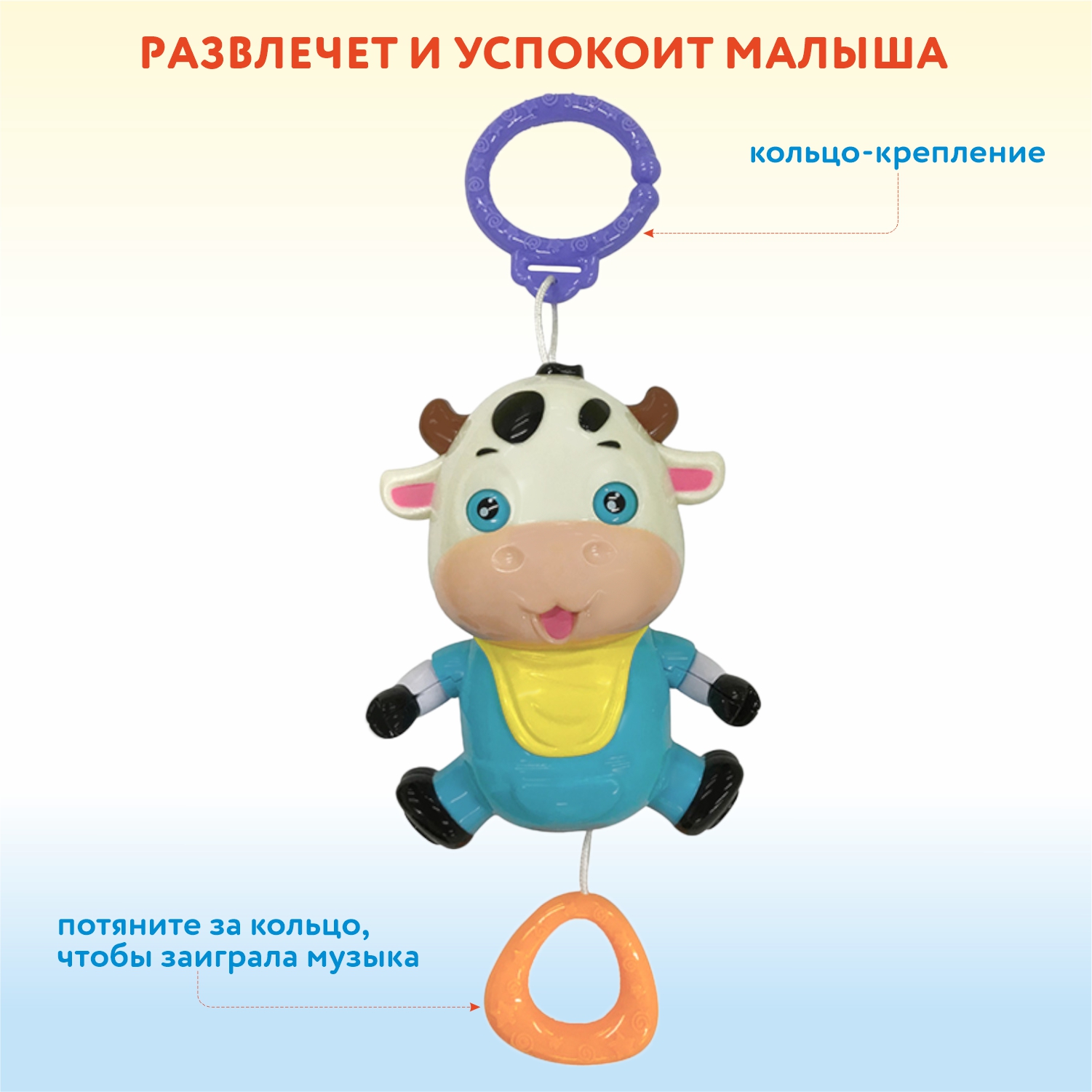 Игрушка Ocie подвеска - фото 2
