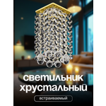 Спот Dio DArte Tayo