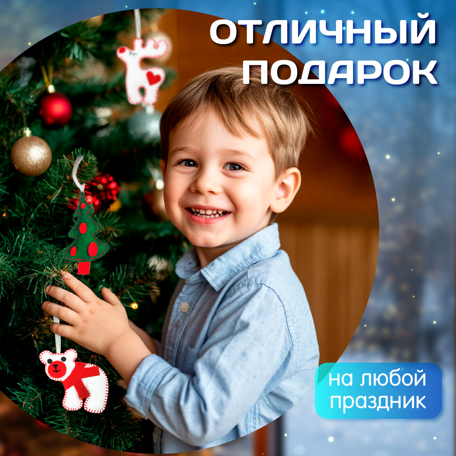 Набор для творчества Десятое королевство Декор Ёлочка Мишка роспись красками - фото 7