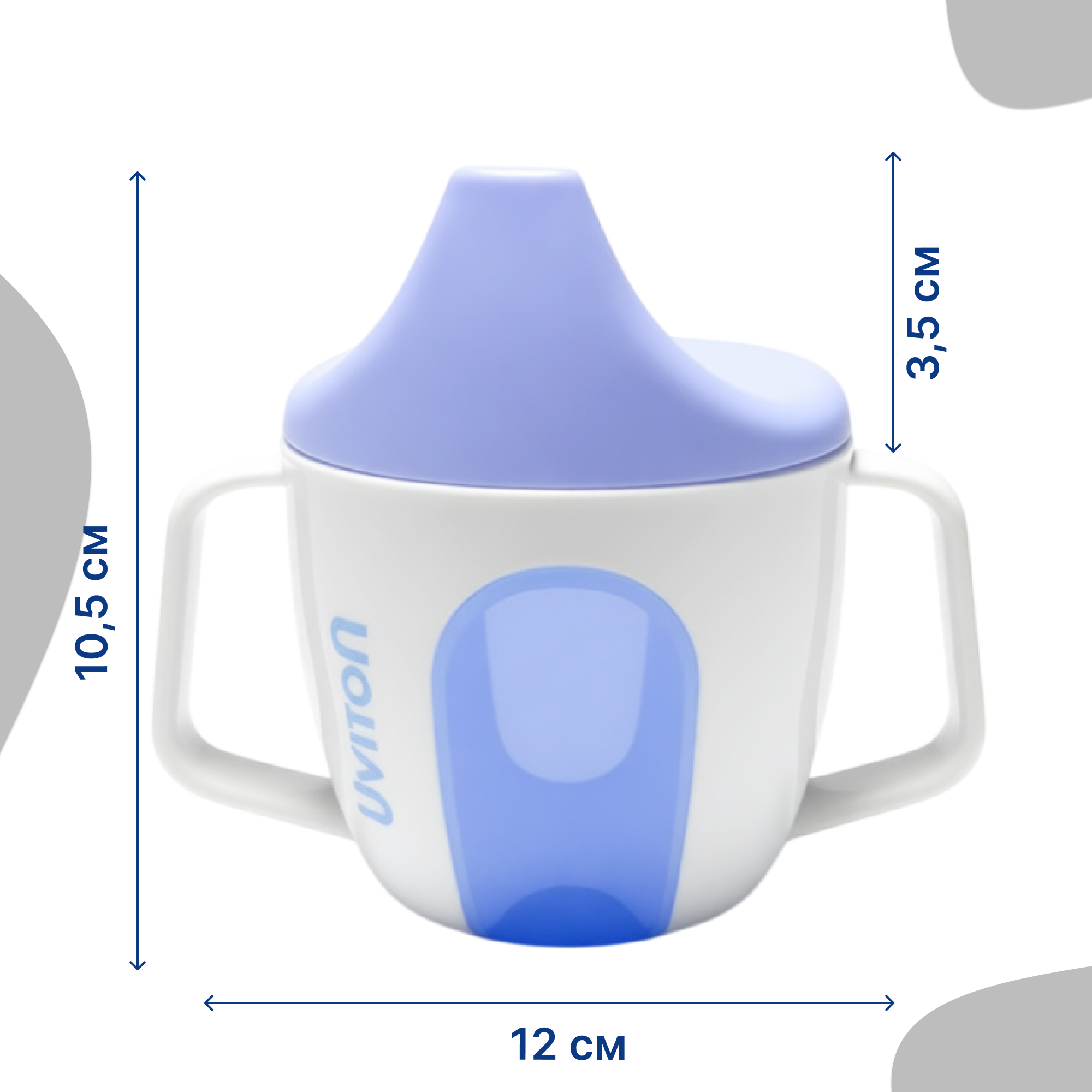 Поильник Uviton Classic+ 180 мл 1 шт. в ассортименте - фото 3