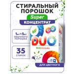 Стиральный порошок DUO Colours гипоаллергенный экологичный концентрированный для цветного белья 1000 г 35 стирок