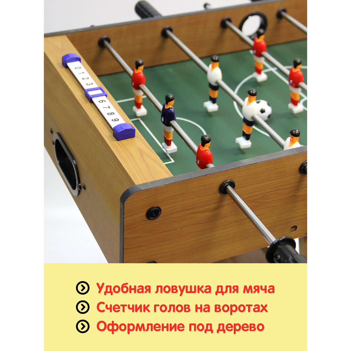 Настольная игра Veld Co футбол - фото 4