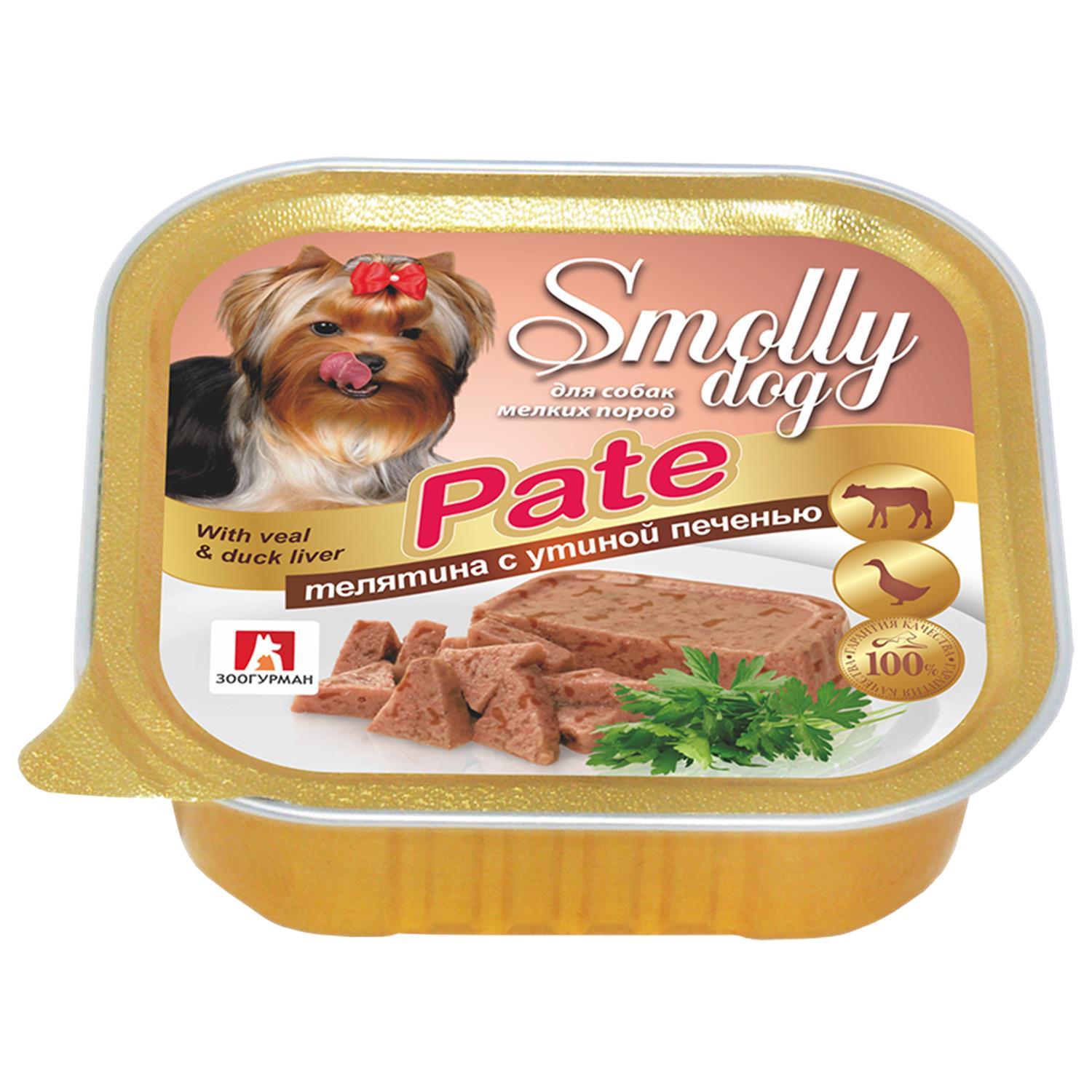 Корм для собак Зоогурман 100г телятина с утиной печенью патэ - фото 2