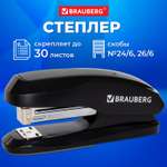 Степлер Brauberg