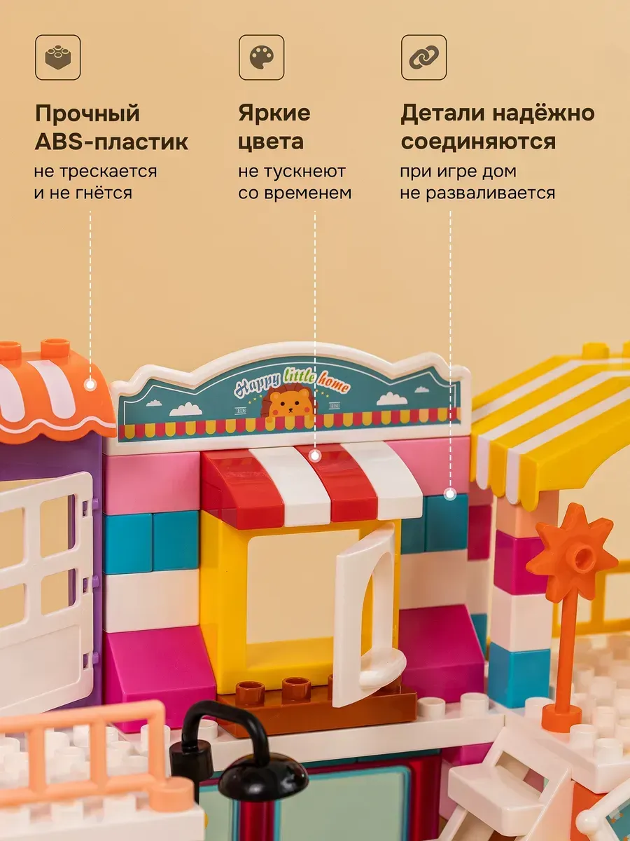 Конструктор Kids Build DUPLO Большой кукольный замок 400 дет. - фото 10