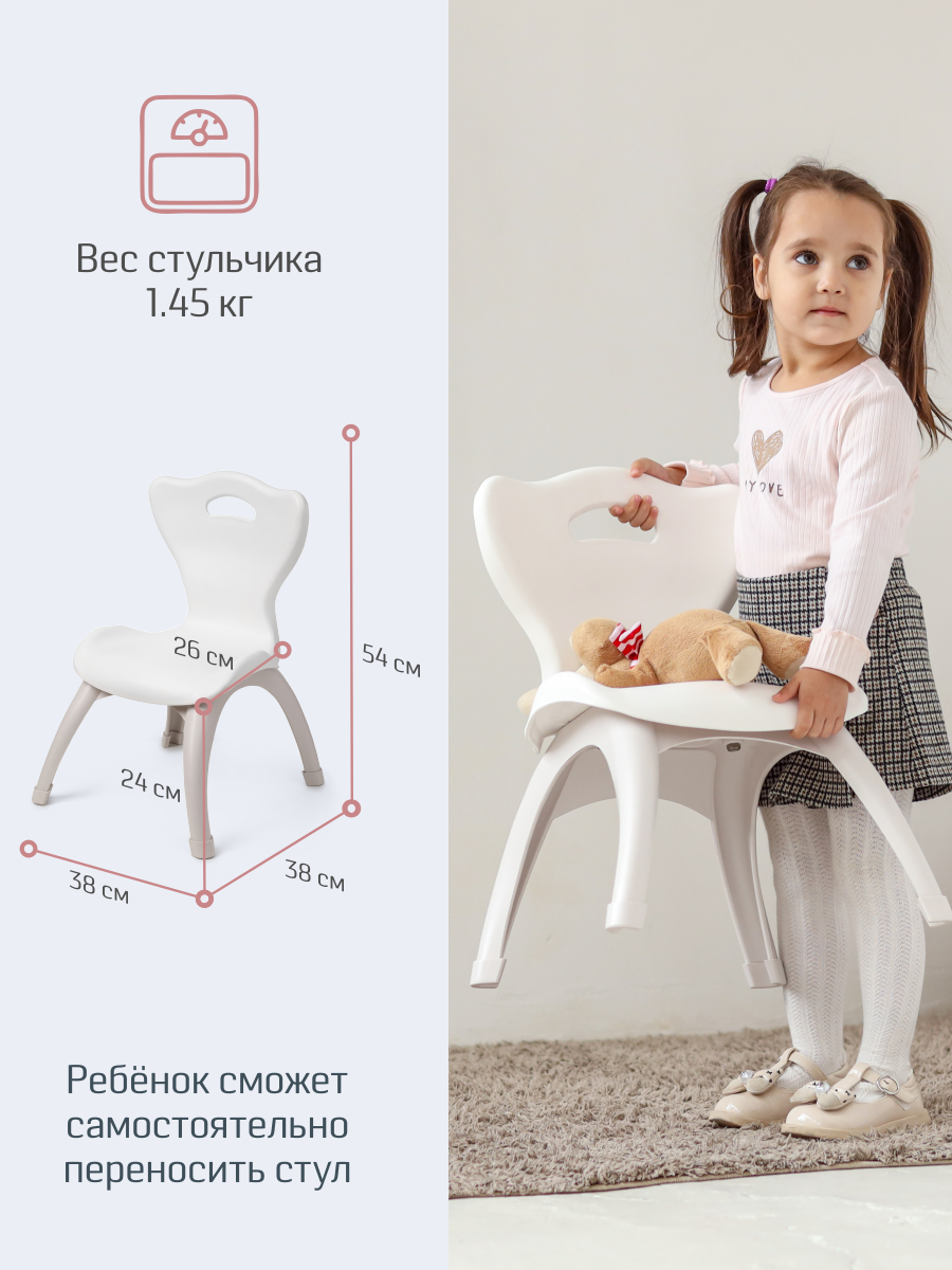 Стул KidWick Emily 2 шт. - фото 9