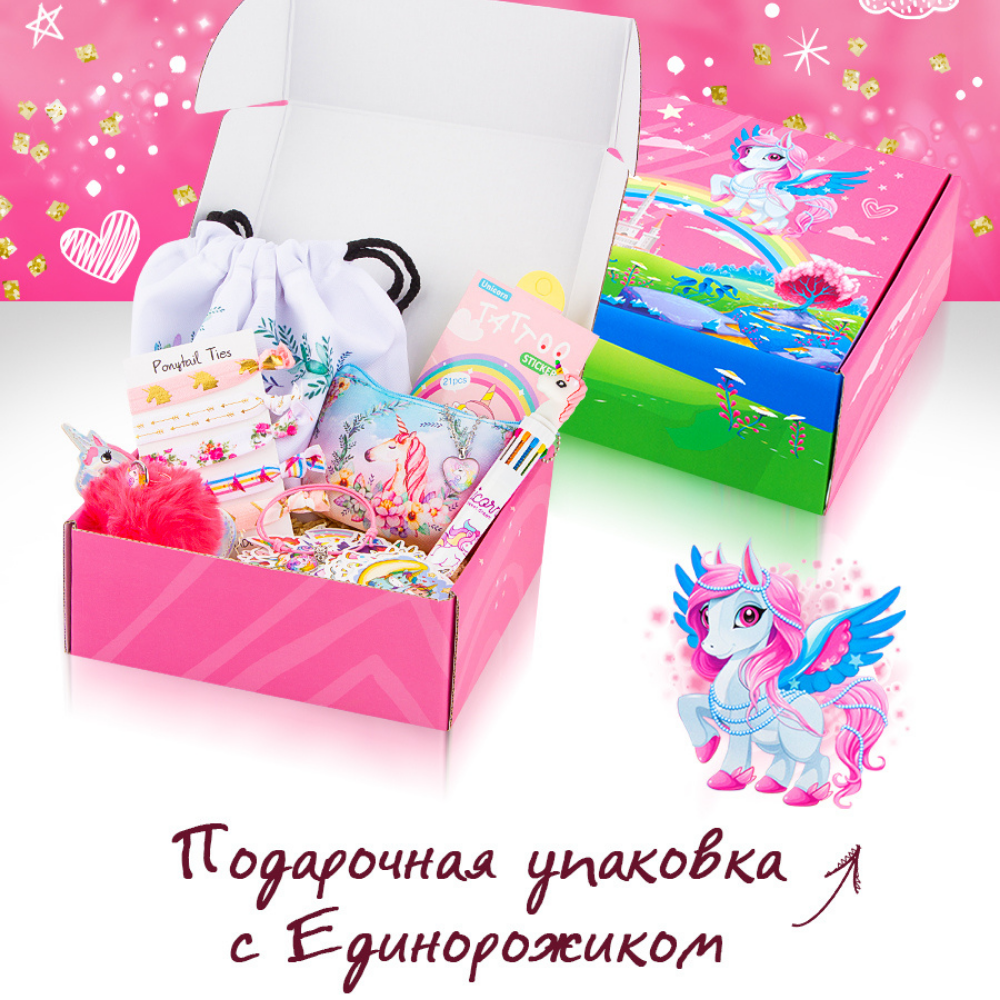 Подарочный набор аксессуаров NRAVIZA Детям Единорог для девочек 10 предметов NR0044 - фото 3
