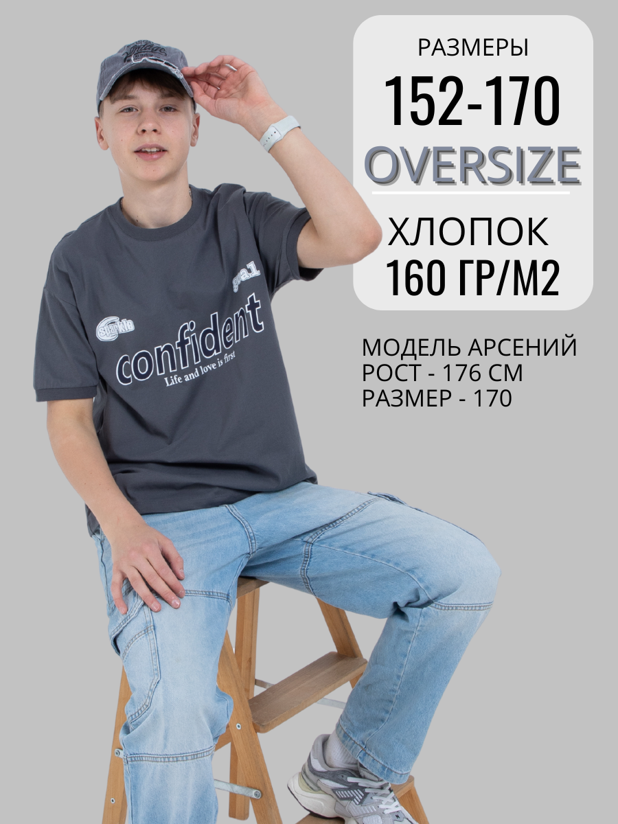 Футболка STELLA MODA 11219_темно-серый - фото 3