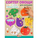 Игрушка Mapacha сортер