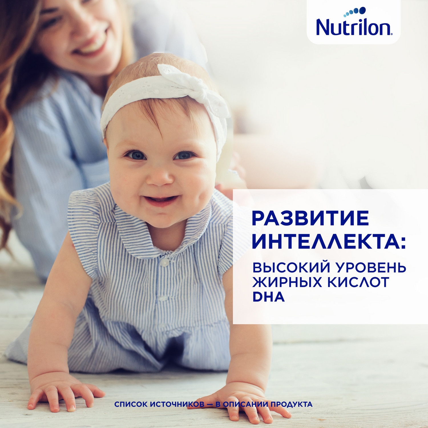 Молочко детское Nutrilon Premium 4 600г с 18месяцев - фото 5