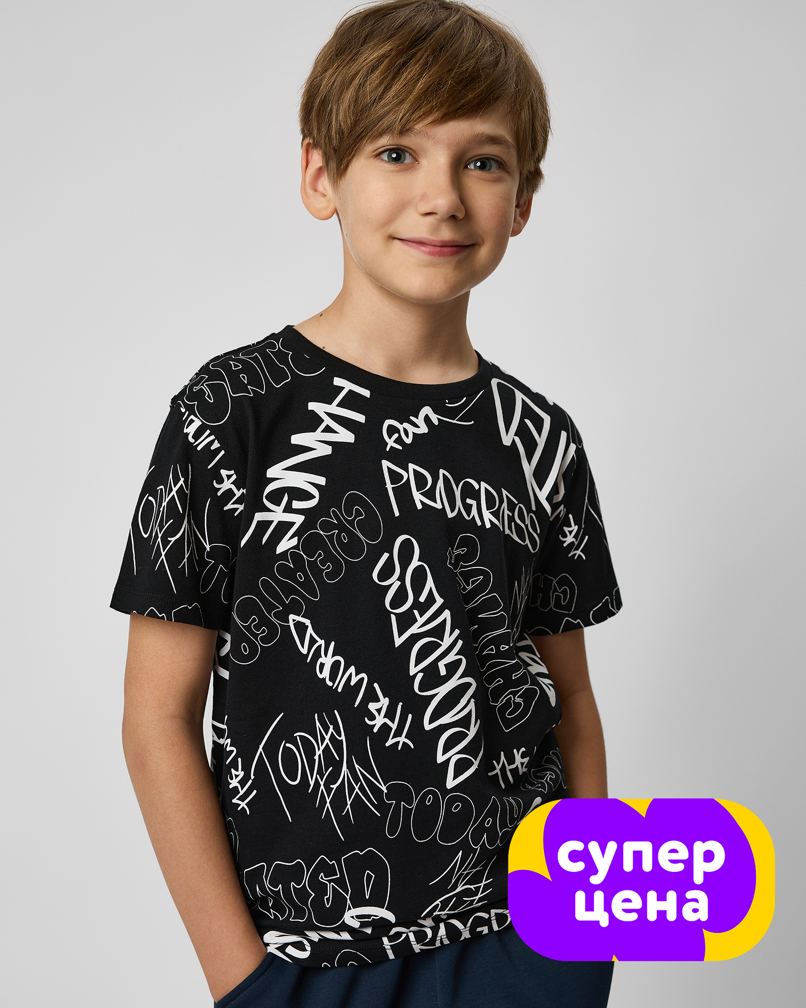 Футболка Futurino B-AW25-2FUtb-99 - фото 1