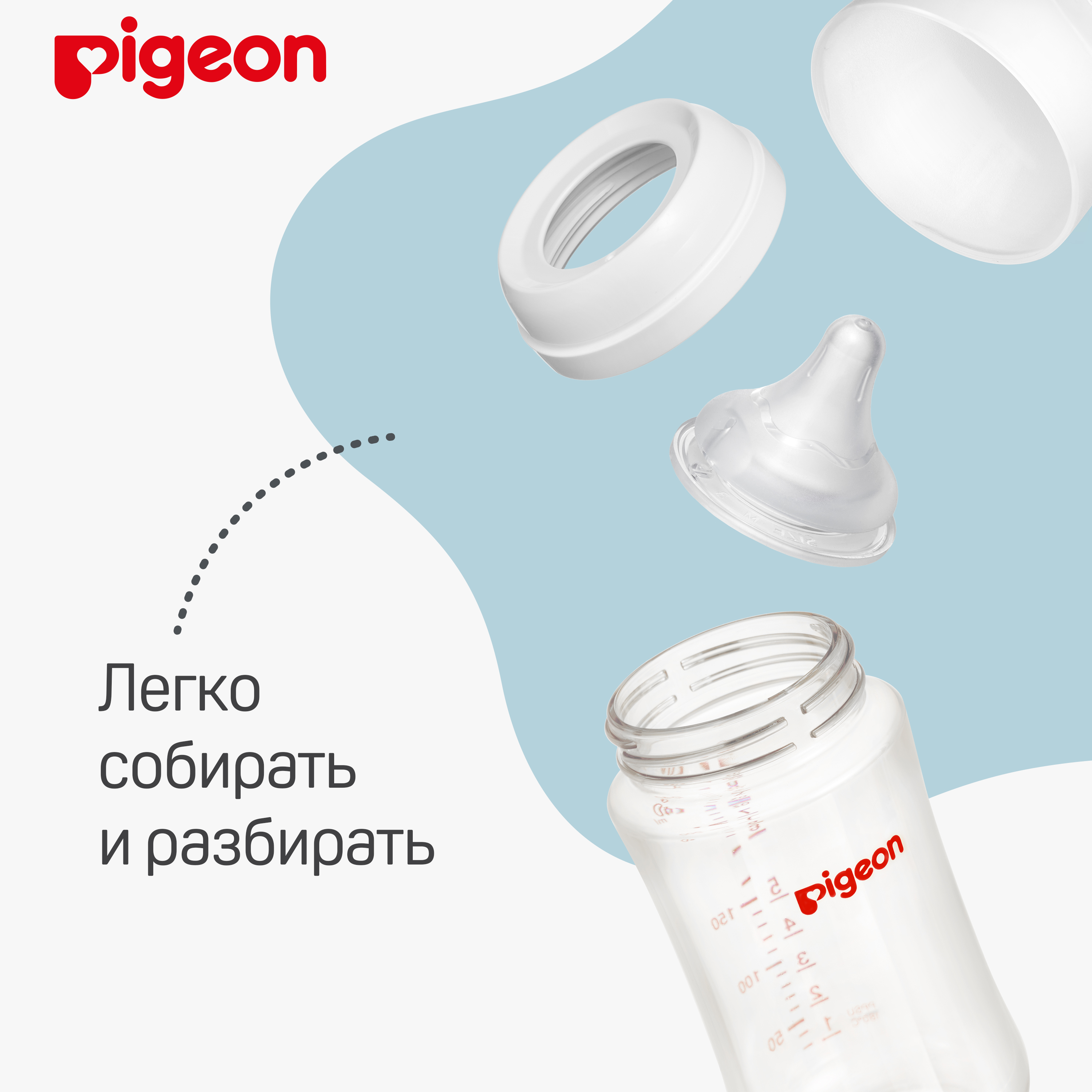 Бутылочка Pigeon 240 мл - фото 6