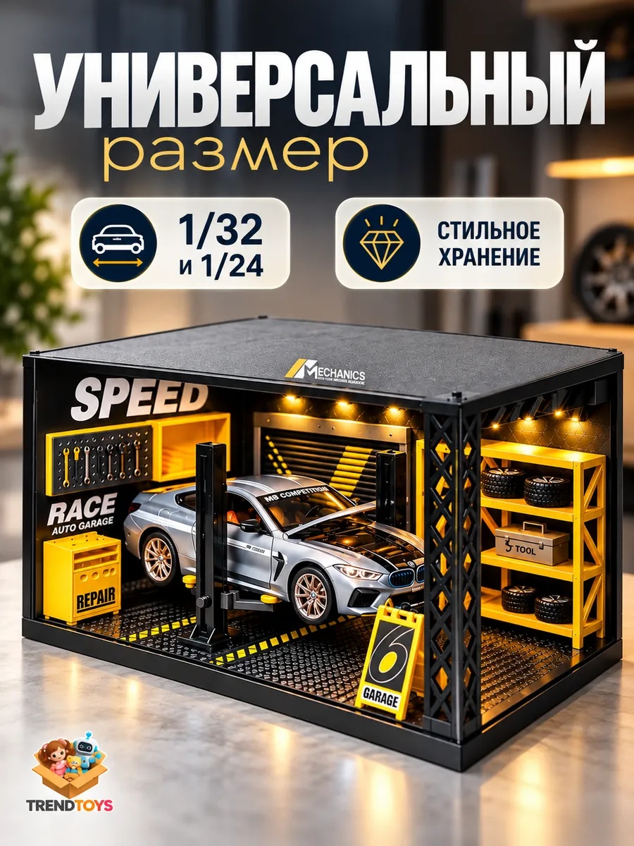 Гараж TrendToys с подъемником для машинок SDM011 - фото 6