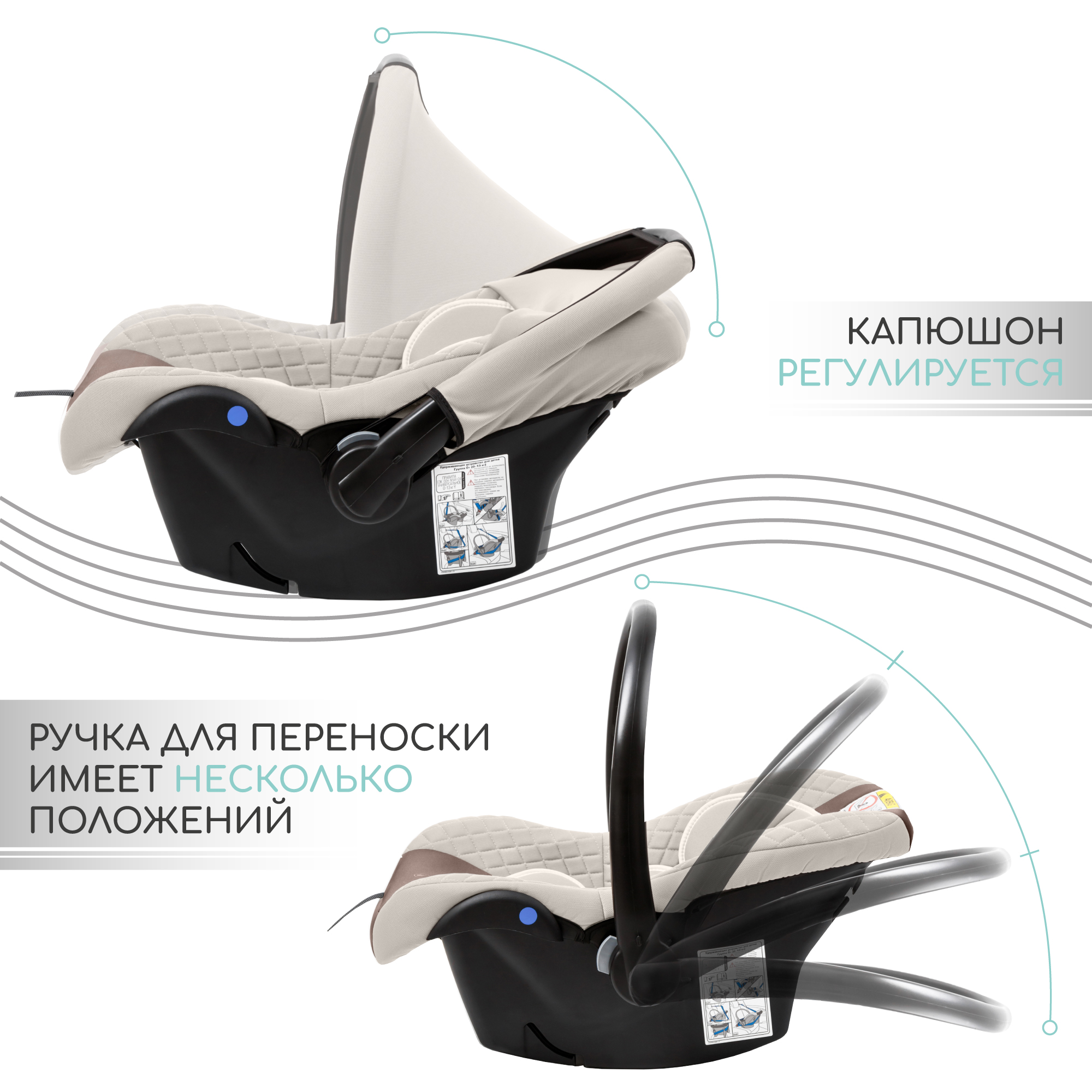 Автокресло Amarobaby Baby comfort 0 (0 -13 кг) - фото 11