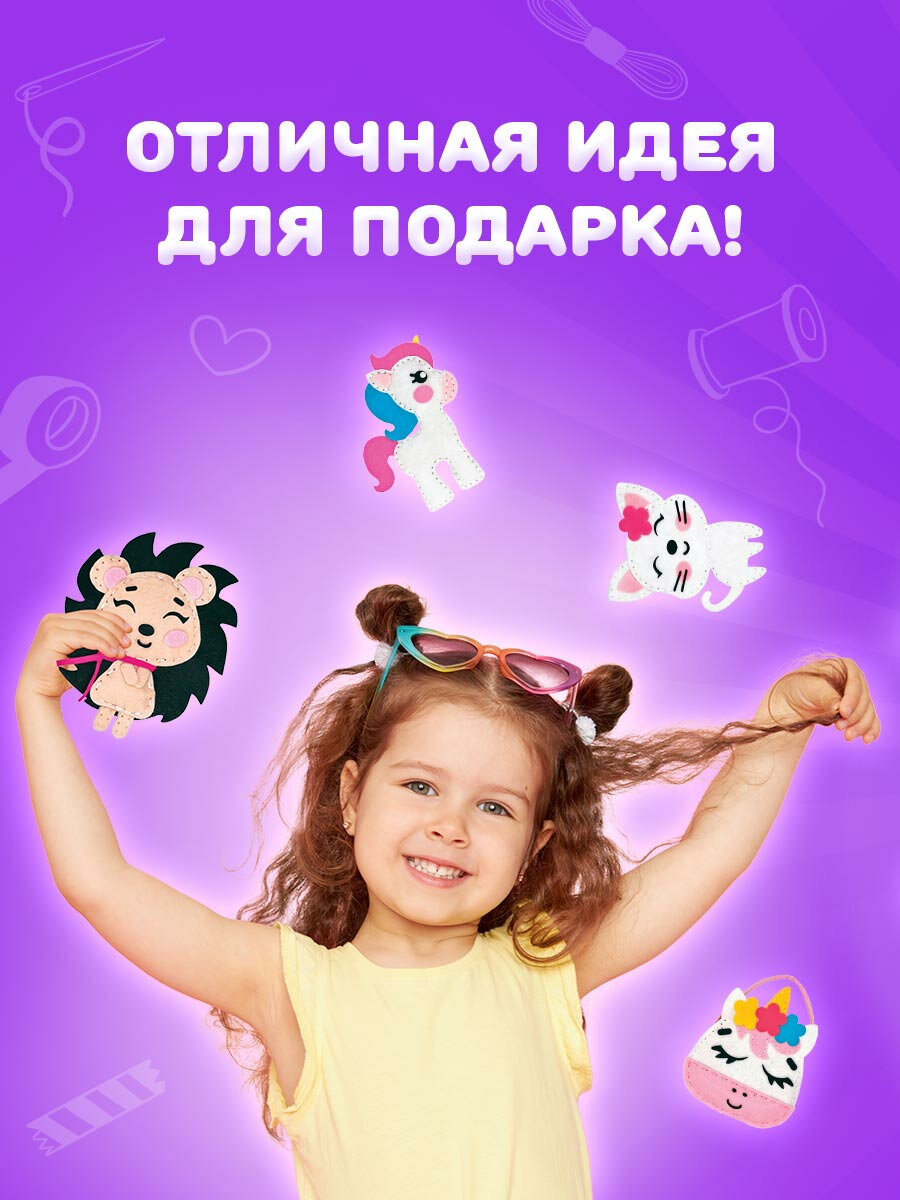 Набор для творчества Юнландия шитье Ёжик - фото 5