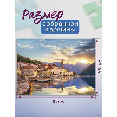 Пазл Степ Пазл классический