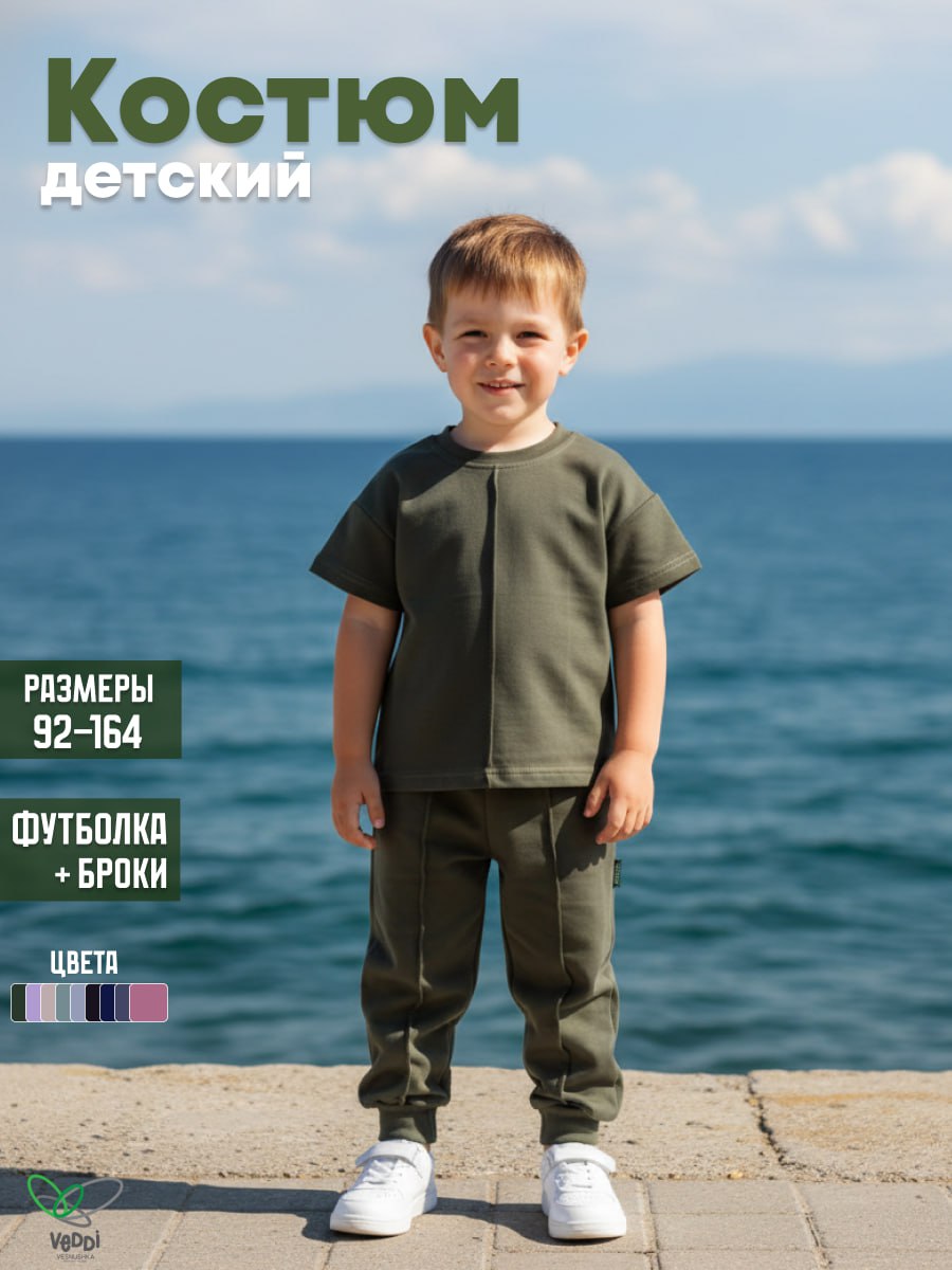 Спортивный костюм VEDDI 2080/6041фп-2024-хаки - фото 2