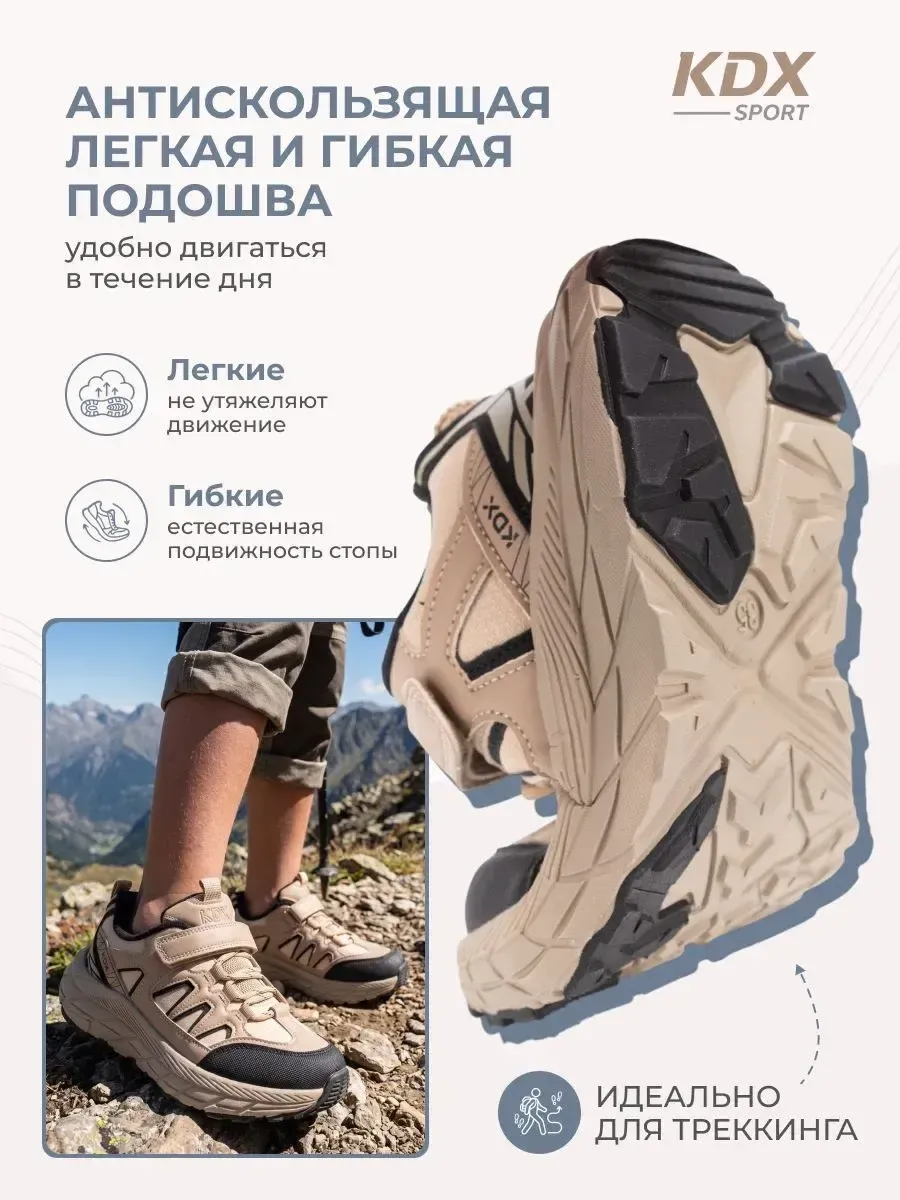 Кроссовки KDX MU-66 beige - фото 10