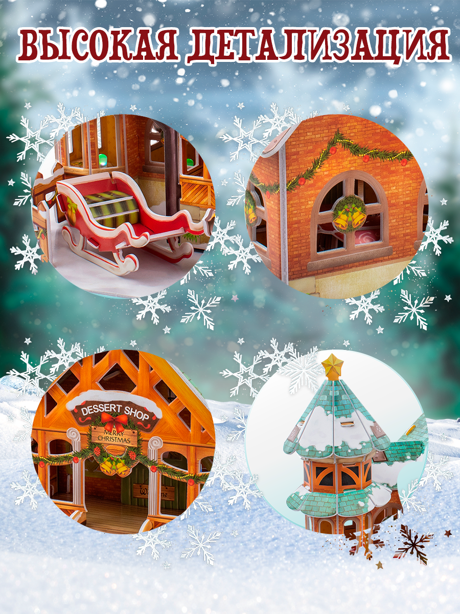Пазл CubicFun Рождественская кондитерская 3D - фото 3