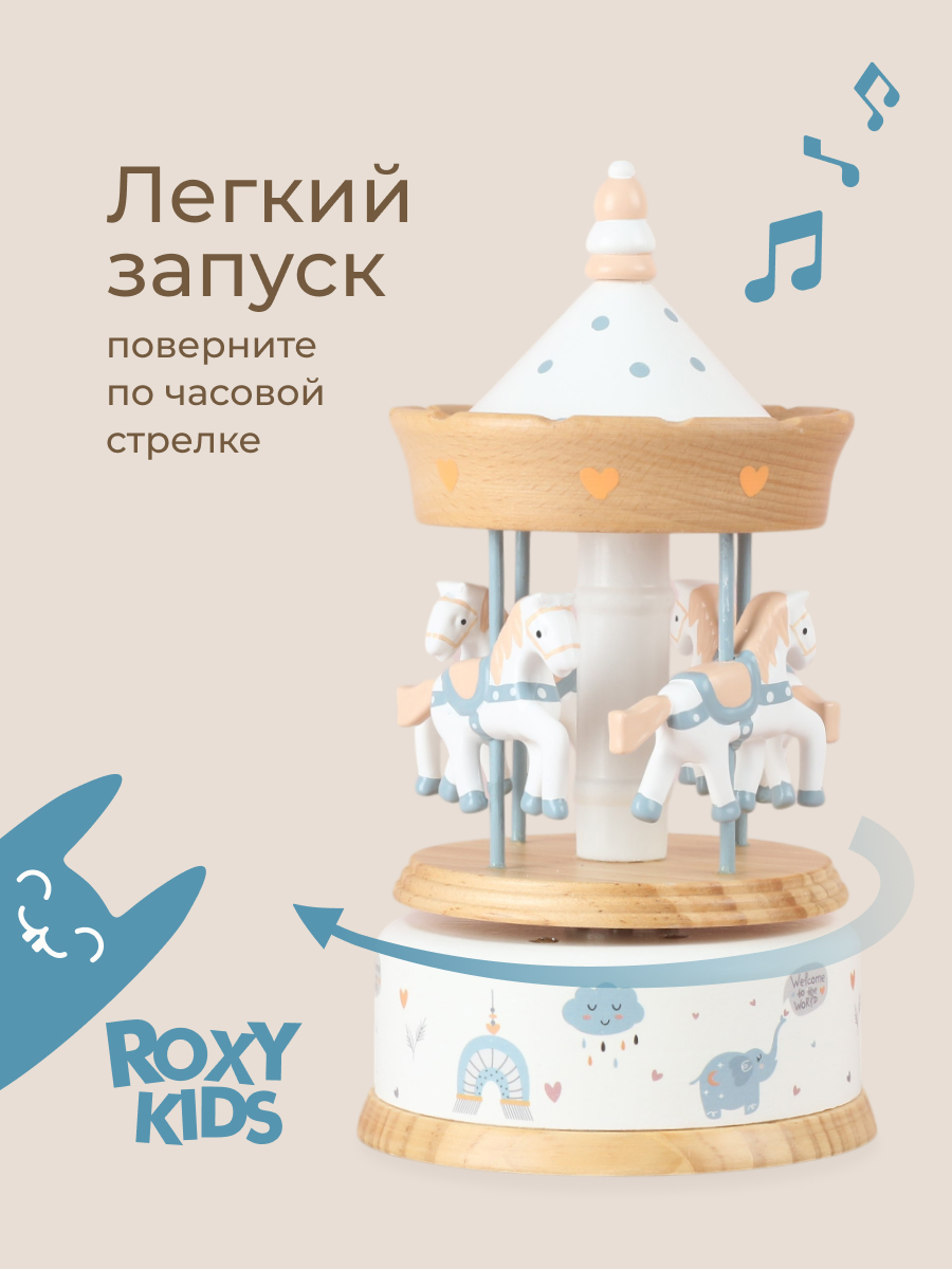 Игрушка ROXY-KIDS - фото 7