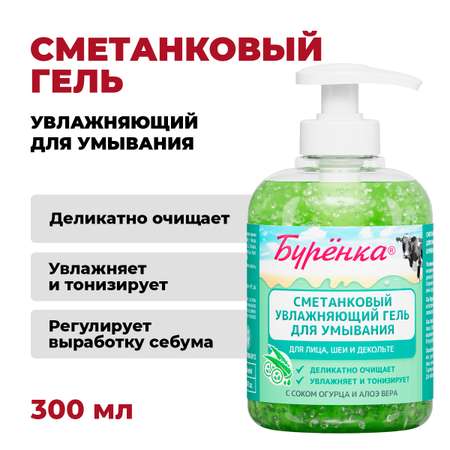 Гель Лошадиная сила 300 мл