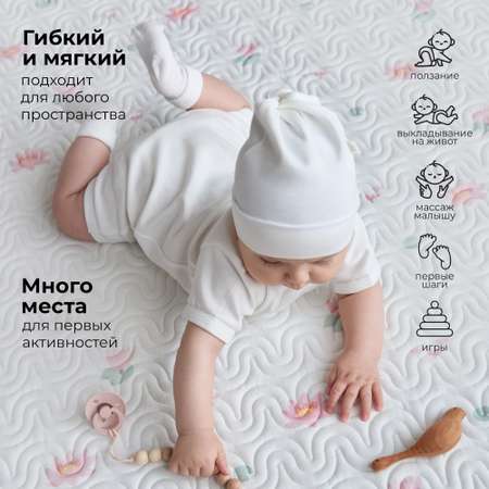 Коврик BUBA KIDS