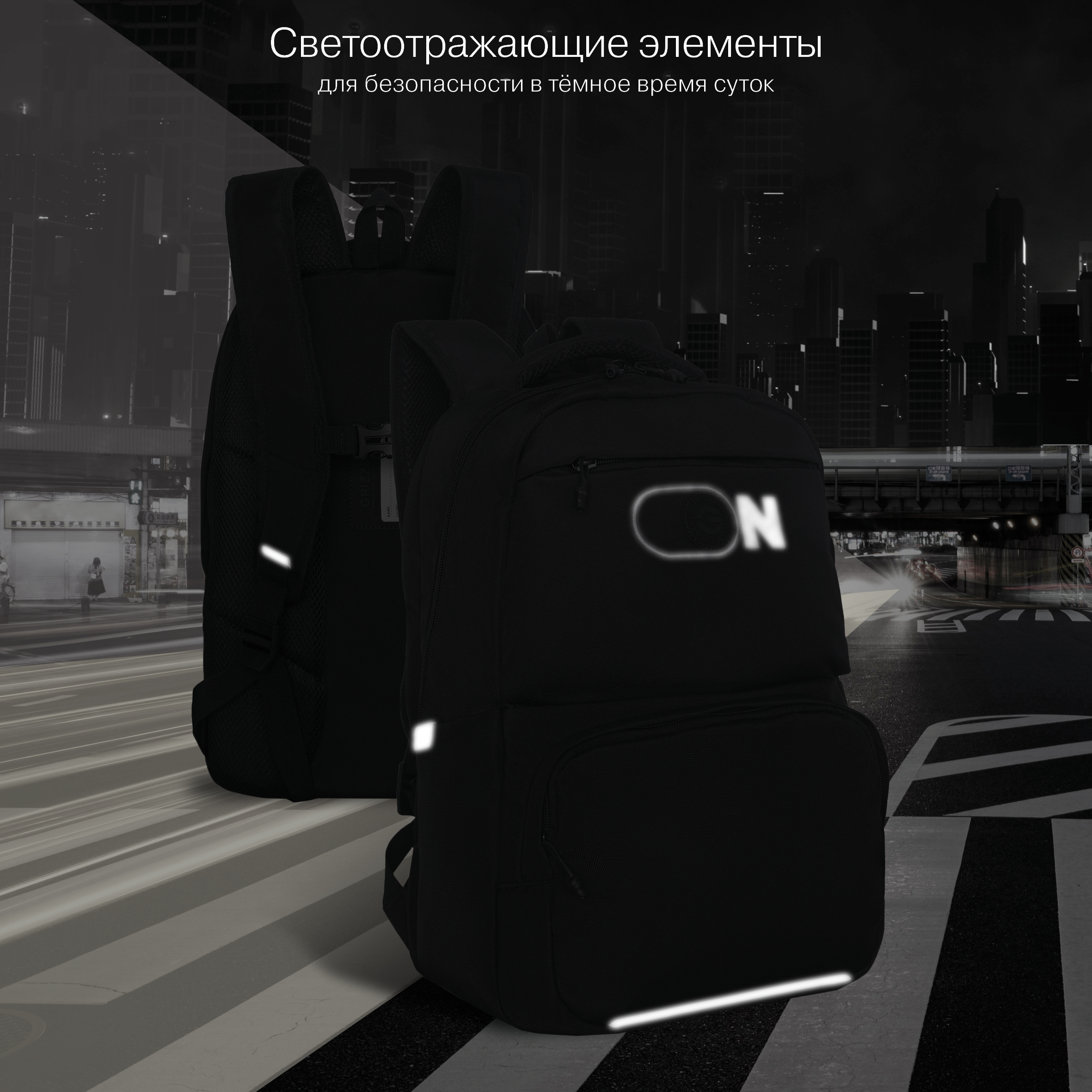 Рюкзак Grizzly Надпись - фото 10